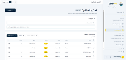 SafarPro -Logiciel de Gestion  d'Agence de voyages