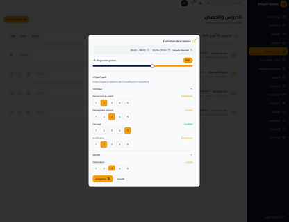 Logiciel Dolisoft Auto École — دوليسوفت لإدارة مدارس تعليم السياقة