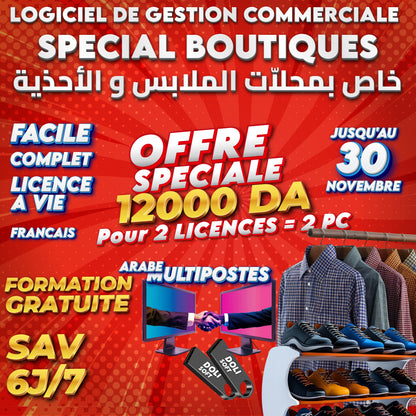 Dolisoft logiciel  2026