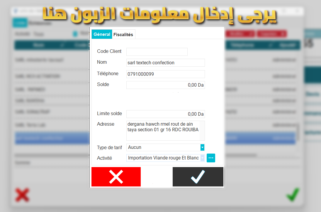 [2025] Logiciel de  Facturation Dolisoft