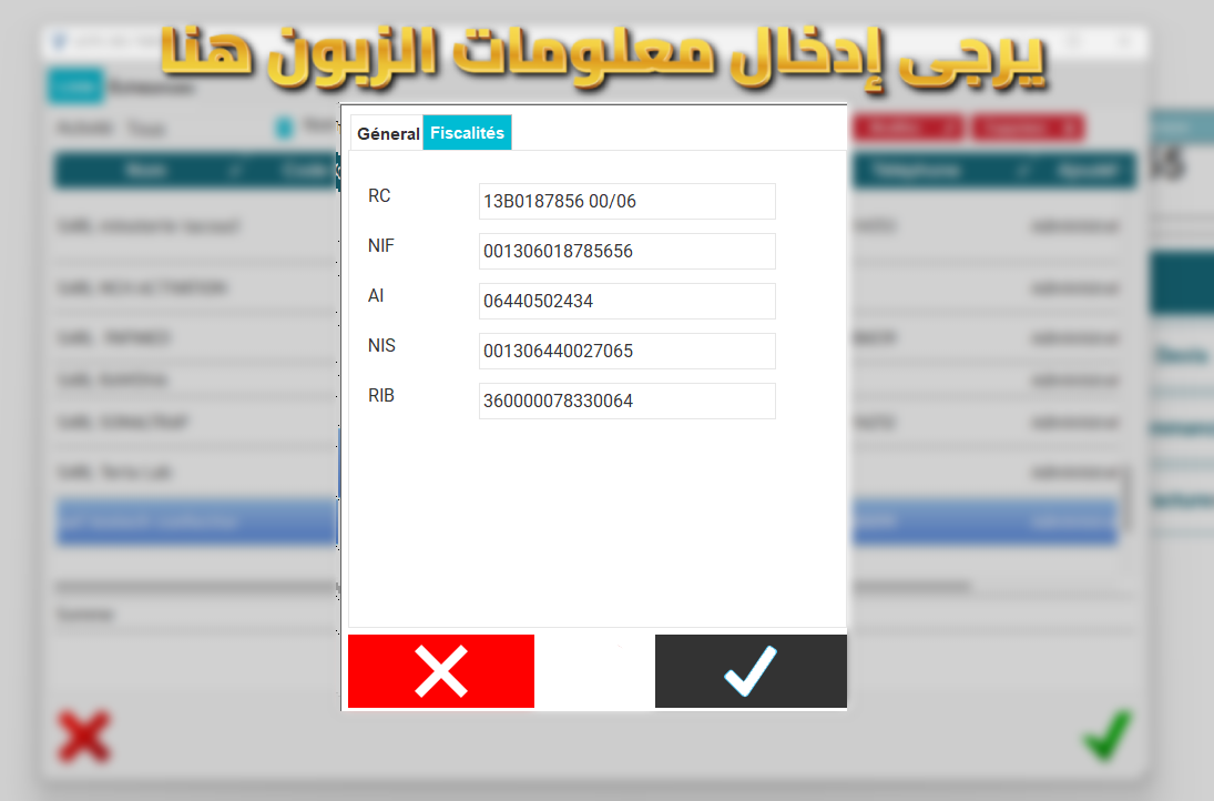 [2025] Logiciel de  Facturation Dolisoft