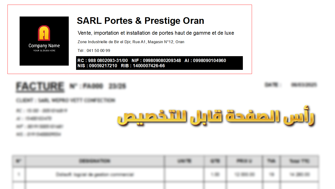 [2025] Logiciel de  Facturation Dolisoft