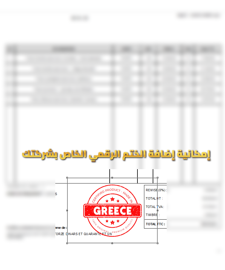 [2025] Logiciel de  Facturation Dolisoft