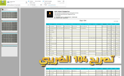 [2025] Logiciel de  Facturation Dolisoft