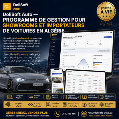 Le logiciel des showrooms et importateurs de véhicules 2026
