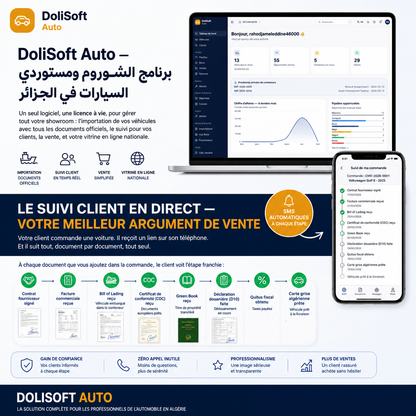 Le logiciel des showrooms et importateurs de véhicules 2026